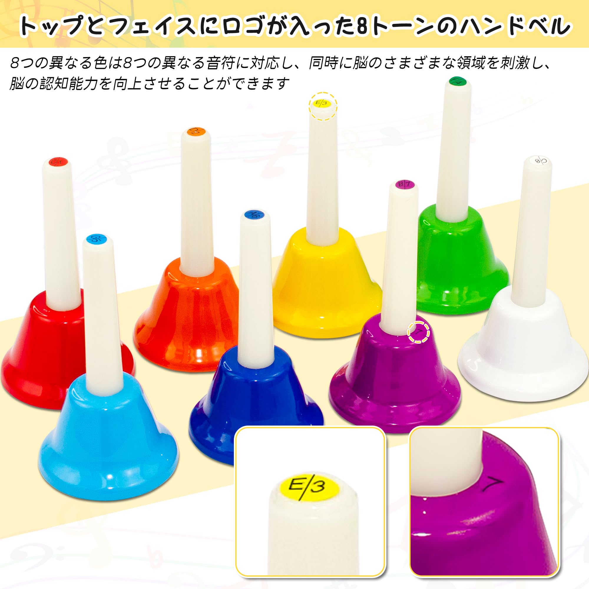 ミュージックベル　ハンドベル24本 ミュージックベル ハンドベル24本 ゼンオン ミュージックベル